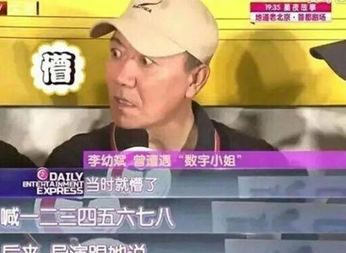 老戏骨爆料娱乐圈内幕,老戏骨亲述幕后真相与内幕 第1张 老戏骨爆料娱乐圈内幕,老戏骨亲述幕后真相与内幕 第1张