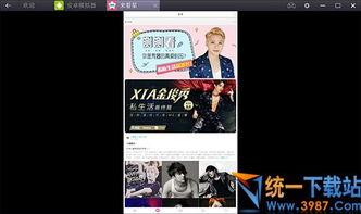 孟贺最新爆料新闻视频大全,揭秘新闻视频大全背后的真相 第3张 孟贺最新爆料新闻视频大全,揭秘新闻视频大全背后的真相 第3张