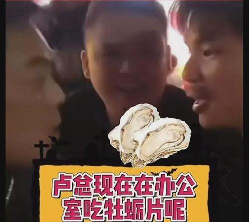 嘴哥结婚爆料视频大全,海量爆料视频大合集  第2张