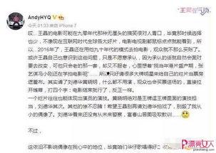 娱乐圈爆料动态图,揭秘明星幕后故事