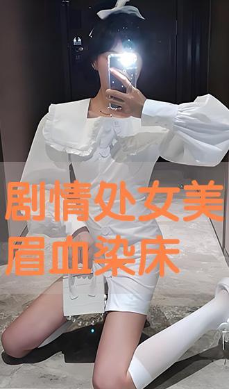 床免费在线观看,一场视觉与情感的盛宴  第3张